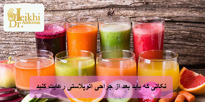 هشدارهایی که بعد از اتوپلاستی باید جدی بگیرید